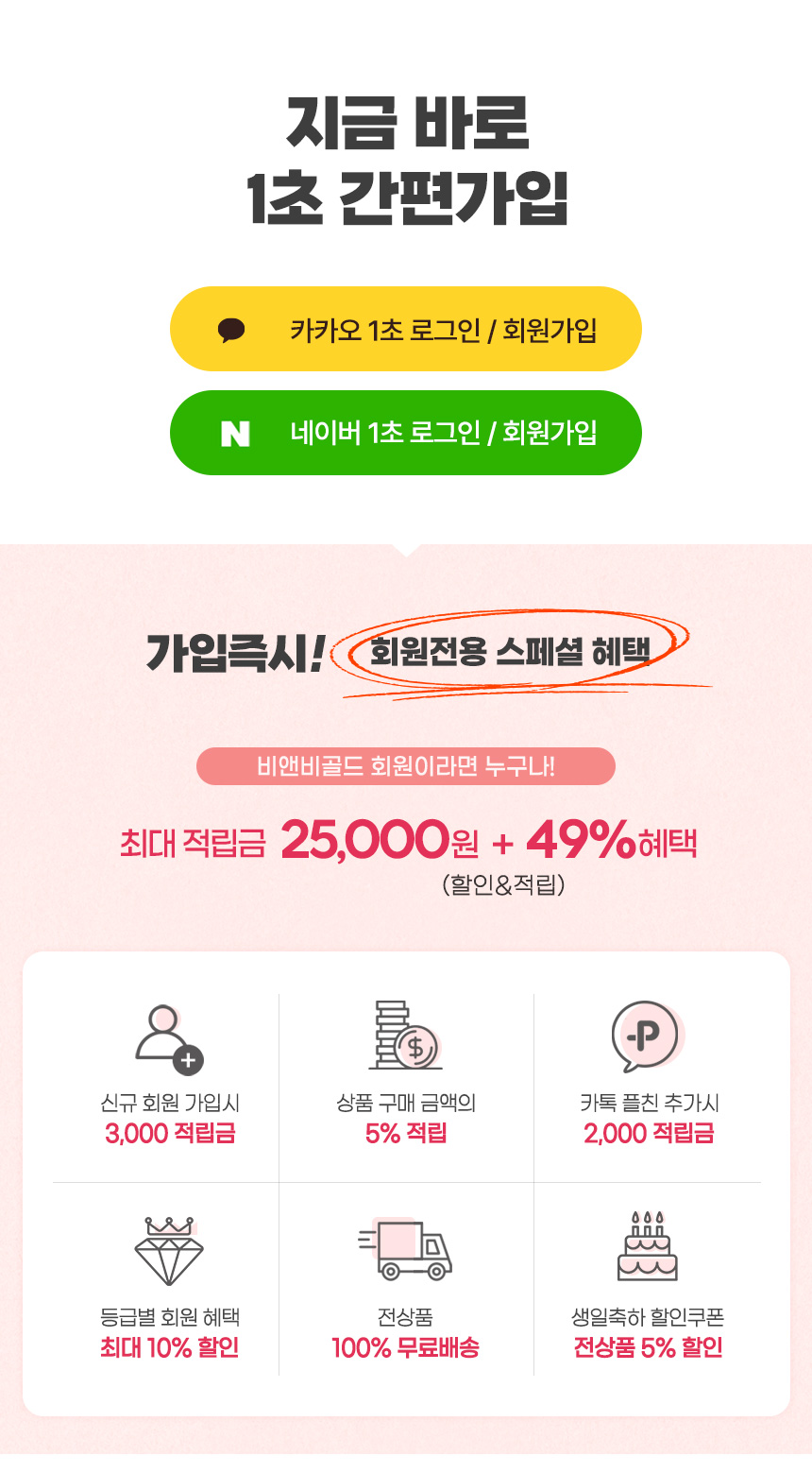 14K/18K 스위트 드림캐쳐 함마링 체인 목걸이 NPN29296