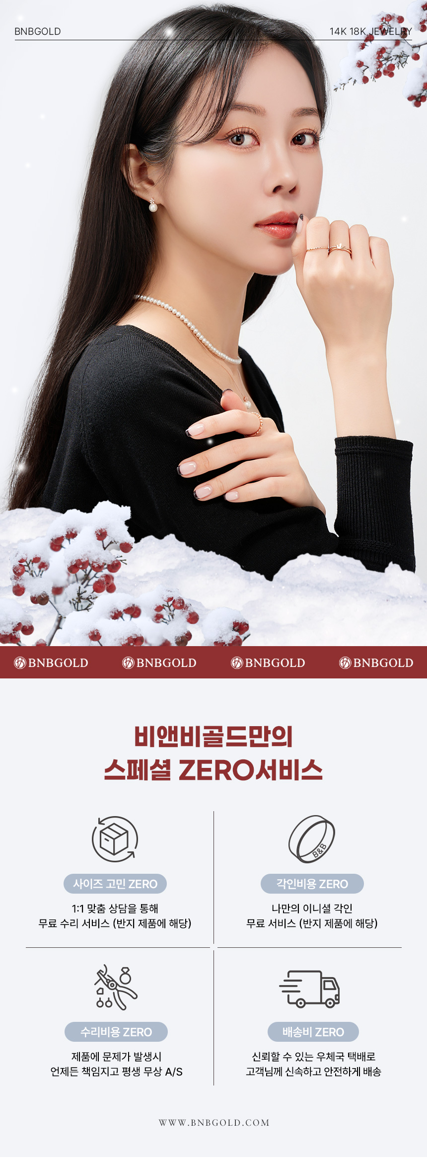 비앤비골드 18K 엘프 코인 주얼리세트 NPS29300 - G마켓 모바일