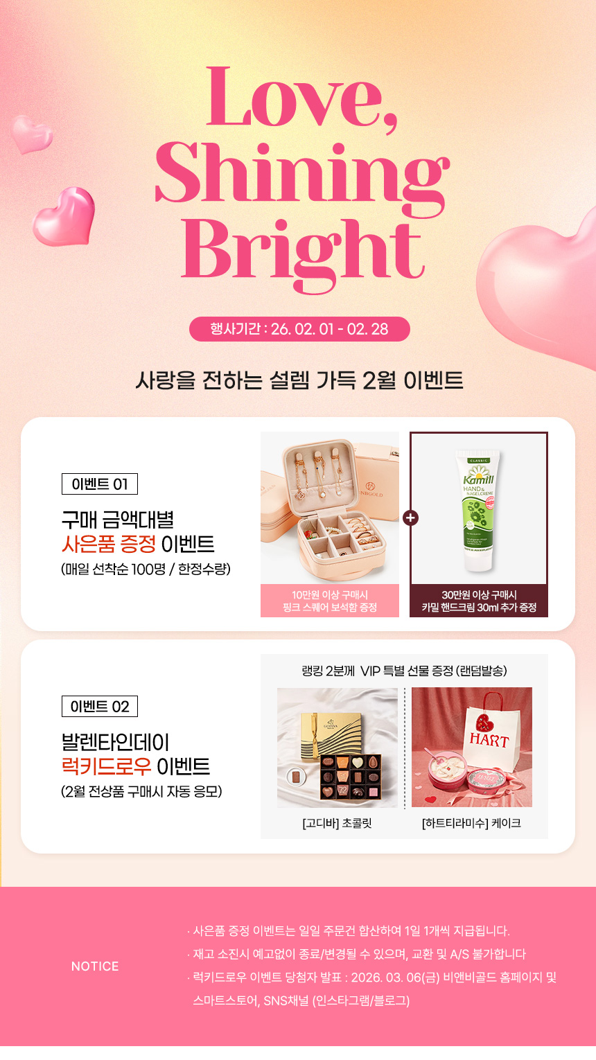 비앤비골드 18K 엘프 코인 주얼리세트 NPS29300 - G마켓 모바일